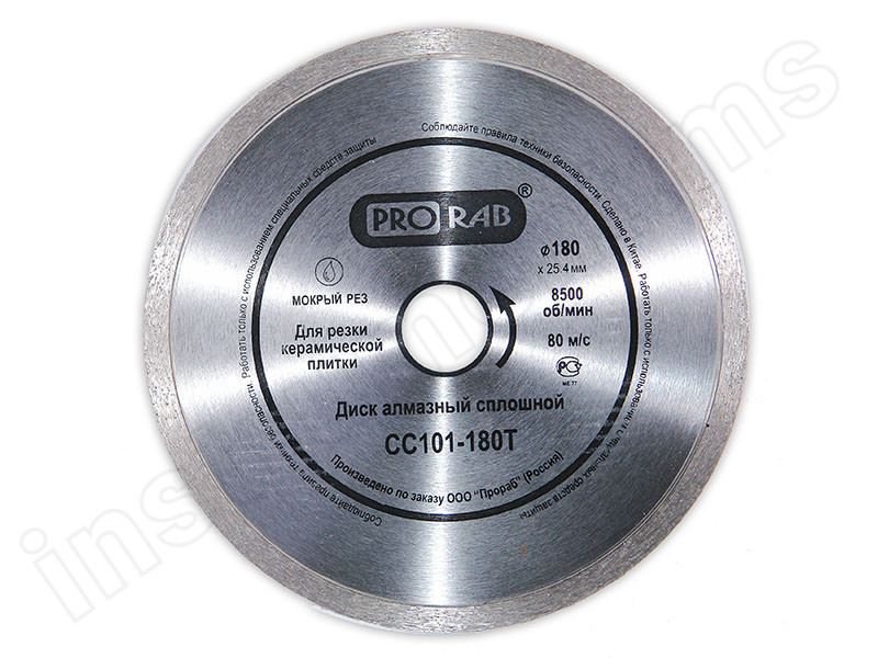 Алмазный диск, мокрый рез Prorab d=180х25,4мм - фото 1
