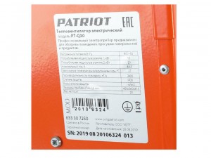 Тепловентилятор Patriot PT-Q30   арт.633307250 - фото 5